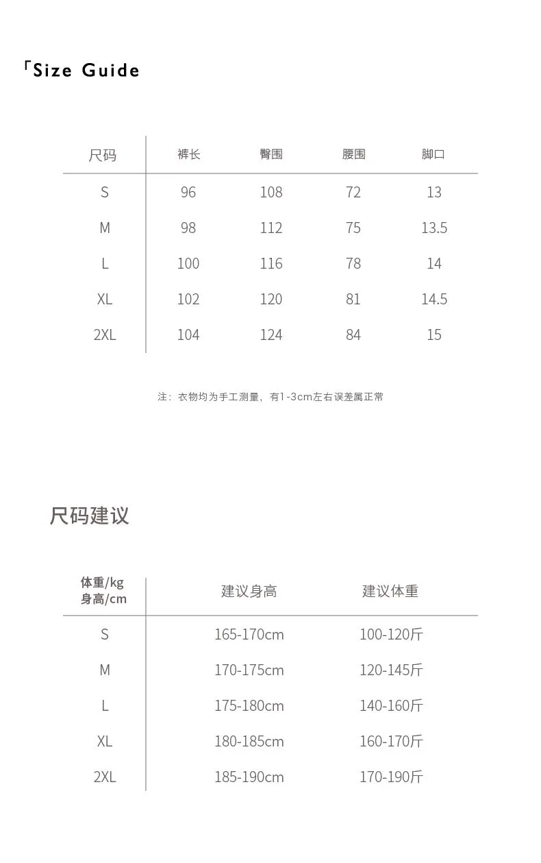 Ice Silk Casual Pants Men's American Thin Quick-drying